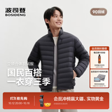 波司登（BOSIDENG）26秋冬新款轻薄羽绒服男排骨条三防科技短款外套B260135005 【店长推荐】墨影蓝|5C31-三防面料 M 175/96A 体重约130-140斤