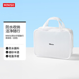 名创优品（MINISO）防水手提旅行收纳包差旅洗漱包洗漱包高端化妆包(白色)礼物开学季