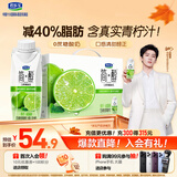 君乐宝（JUNLEBAO）简醇梦幻盖0蔗糖青柠酸奶 255g*10瓶礼盒整箱 -40%脂肪 京东自营