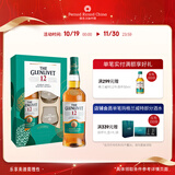 格兰威特（ThE GLENLIVET）12年 陈酿 苏格兰 单一麦芽威士忌 洋酒 700ml  双杯礼盒金秋献礼
