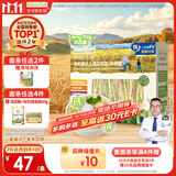 爷爷的农场有机蔬菜碎碎面200g婴幼儿营养辅食宝宝面条婴儿面条6-12个月