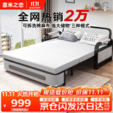 意米之恋沙发床可折叠两用多功能沙发床【包安装】 1.5m宽 椰棕床垫 SF-44