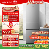 新飞221L三门冰箱【2026新款】风冷无霜一级节能变频 智慧养鲜独立控温三门三温BCD-221WK3DT国家补贴