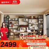 溢彩年华博古架客厅隔断屏风置物架茶室玄关柜书架【DIY自由搭配】6918