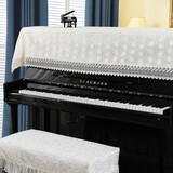 桃夫人蕾丝钢琴罩盖巾布艺半罩简约现代田园美式智能电钢琴套防尘保护罩 金玫瑰米白色 单独通用型钢琴巾90*200