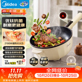美的（Midea）电炒锅 电蒸锅 电煮锅 智能可预约多功能电火锅 煎蒸煮炒菜 4L多用途锅一体宿舍锅HCG2816 配蒸笼