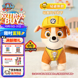 汪汪队立大功（PAW PATROL）毛绒玩具狗狗陪睡玩偶经典款小砾站姿公仔男女孩儿童生日礼物