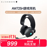 外星人（Alienware）AW725H 蓝牙无线游戏电竞耳机头戴式耳麦三模连接降噪【京东独家】节日礼物黑色 适配影之刃零