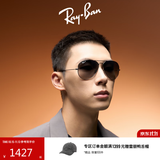 雷朋（RayBan）经典飞行员系列金属太阳镜偏光渐变墨镜男女款户外眼镜0RB3025 【偏光渐变】004/78枪色镜框蓝灰色偏光渐变镜片 尺寸62