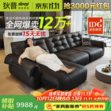 狄普天鹅青皮牛皮电动功能沙发零靠墙意式遥控伸缩拖床Ultra3.1米沙发