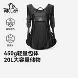 伯希和（Pelliot）户外登山包徒步背包骑行越野跑轻量化双肩运动书包165025032灰黑