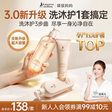 袋鼠妈妈洗发水沐浴露护发素备孕妇女护理净爽柔顺嫩肤妈妈洗沐护3件套装