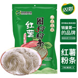 双塔粉条 纯红薯粉条圈粉450g 粉丝火锅食材炖菜火锅粉酸辣粉南北干货