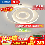 HD全光谱语音吸顶灯卧室灯房间灯书房灯儿童房中山灯具26新款包安装