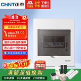 正泰强电箱配电箱明装6回路NEX5-C10600M
