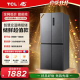 TCL 408L十字门对开四开门分区养鲜冰箱新一级能效变频风冷无霜深冷速冻智慧变温家用冰箱BCD-408WPJD