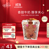 歌帝梵（Godiva）杯装立方牛奶巧克5颗装35g 婚礼喜糖 休闲零食糖果 下午茶 伴手礼