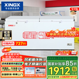 星星（XINGX）519L商用冰柜 冷藏冷冻冰箱中梁除霜冷冻柜 单箱单温大容积卧式-40℃冷柜 BD/BC-519E 以旧换新