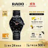 雷达（RADO）瑞士手表真系列男士高科技陶瓷机械表简约商务