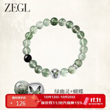 ZEGL明星同款设计师小彩石绿幽灵水晶手串手链 8mm轻奢送闺蜜生日礼物