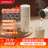 乐扣乐扣便携式烧水杯便携式热水壶烧水壶出差恒温杯电热水杯户外电热水壶保温杯旅行小型 0.35L -304不锈钢内胆EJC715WHT