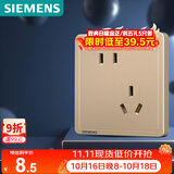 西门子（SIEMENS）开关插座 10A斜五孔插座面板 致典日曜金5UB14183NC032P