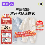 婧麒（JOYNCLEON）婴儿连体衣保暖夹棉婴幼儿宝宝衣服春款爬服哈衣套装 Jlt200702