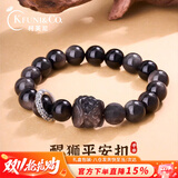 柯芙尼 醒狮平安扣银曜石手串男简约中国风手链情人节生日礼物送男生