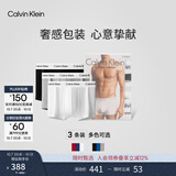 Calvin Klein内衣男士三条装ck低腰舒适棉质透气贴身防夹臀四角裤平角内裤男 U2664998-太空黑/月光白/椰青灰 3条 M
