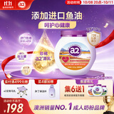 a2紫吨吨鱼油乳铁蛋白中老年奶粉800g富硒高蛋白心脑血管送礼