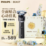 飞利浦剃须刀电动刮胡刀电动剃须刀飞利浦新经典5系蜂巢X系列剃胡刀SkinEase肌能舒缓科技干湿双剃胡须刀 【蜂巢X七夕限定】X5003/00BBP礼盒装