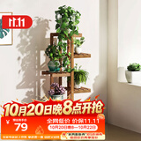 安尔雅 松木花架子花盆碳化室内外客厅阳台多肉植物现代简约置物架摆架