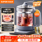 苏泊尔（SUPOR）1.5L养生壶热水壶 煮茶器煮茶壶电水壶恒温水壶调奶器 316L不锈钢保温花茶壶带滤网 SW-15YJ30A