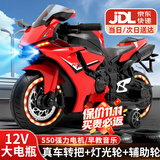 贝趣儿童电动摩托车3-6岁7岁到16岁小孩超大机车10-12岁男女孩玩具车 豪华红【12V+手拧油门+灯轮+音乐 2-9岁可坐人生日六一儿童节礼物