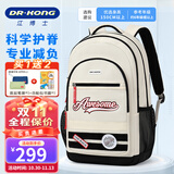 江博士（DR·KONG）书包护脊减负双肩包男简约休闲旅行包时尚潮流初中学生背包大学生 米色XL码(建议身高150CM以上） XL