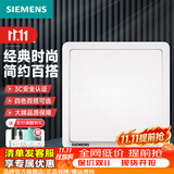 西门子（SIEMENS）开关插座面板 墙壁大面板强电86型开关 致典系列白色 一开多控/中途开关