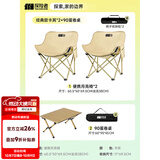 探险者（TAN XIAN ZHE）户外折叠椅露营椅子月亮椅便携折叠桌椅高靠背躺椅小凳子钓鱼椅 【双人套装】经典款卡其*2+90蛋卷桌