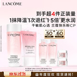 兰蔻粉水200ml+粉水霜30ml补水保湿透润套装护肤品化妆品礼盒生日礼物
