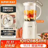 苏泊尔（SUPOR）榨汁机原汁机榨汁杯果汁杯多功能小型果蔬压榨搅拌机可拆洗料理机果汁机JS06D