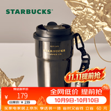 星巴克（Starbucks）杯子 咖啡宝藏系列 高颜值黑色不锈钢保温杯 男女士送礼礼物礼物 流金款双饮口不锈钢杯365ml