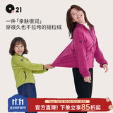 Q21天丝摇粒绒亲子外套儿童男女童宝宝排汗保暖上衣服秋冬装新款 牛乳白 165 cm