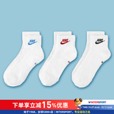 耐克（NIKE）男袜女袜子 2026新款NIKE透气吸汗运动袜篮球袜时尚百搭休闲袜 热售/DX5074-911/中袜(三双装） M/24-26厘米/38-42码