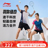 李宁（LI-NING）羽毛球服短袖套装夏季凉爽排球乒乓球打比赛运动服时尚专业透气 女子/白色上衣/黑色长裤 套装 M