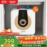 阿诗丹顿（USATON）8L小厨宝电热水器家用储水式2200W一级能效速热小型厨房热水宝上出水 KX08-8J22S