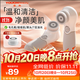 TOUCHBeauty渲美洗脸仪平衡油脂电动洁面仪鼻头毛孔清洁器深层脸部面部净油黑头洗脸器刷洗面机电池款（灰）