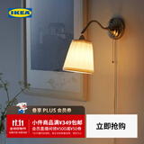 宜家（IKEA）ARSTID奥思迪壁灯金色银色复古经典现代简约北欧风客厅用 黄铜/白色(灯泡需另购)