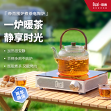帝而（Dual） 煮茶电陶炉  煮茶器 家用低辐射炒菜炉火锅炉 迷你大功率不挑锅具煮茶炉 【无风叶电陶炉】复古白