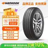 韩泰（Hankook）汽车轮胎 175/70R14 84T H308 原配上汽大众Polo Plus 适配捷达