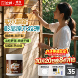 立邦水性木蜡油漆清漆防腐木器漆户外环保实木家具漆翻新500g透明色