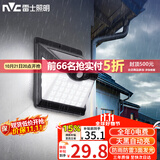雷士（NVC）太阳能灯壁灯感应户外家用庭院灯农村室外LED投光灯光控+人体感应